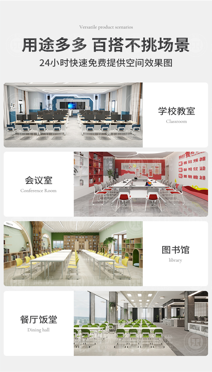 塑料學(xué)生椅,塑料培訓椅