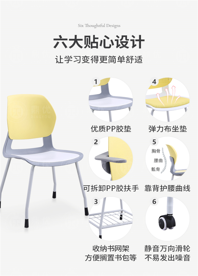 簡(jiǎn)約會(huì )議椅,會(huì )議椅簡(jiǎn)約