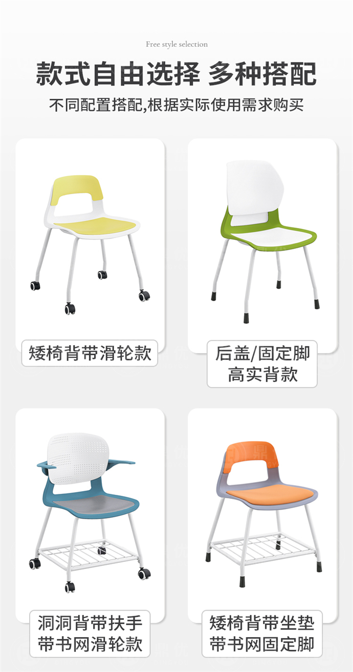 簡(jiǎn)約會(huì )議椅,會(huì )議椅簡(jiǎn)約