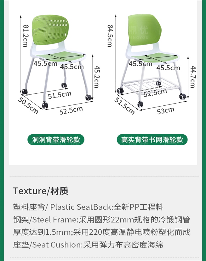 簡(jiǎn)約會(huì )議椅,會(huì )議椅簡(jiǎn)約