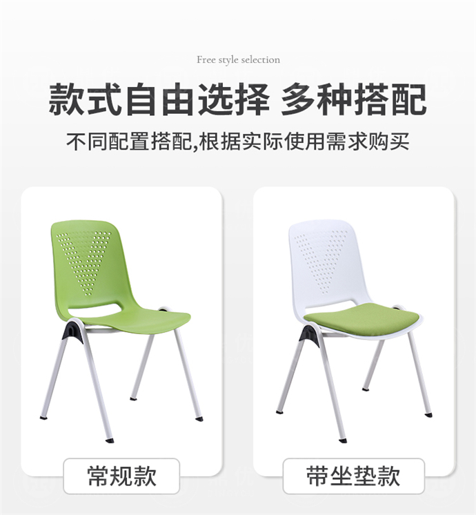 可連排培訓椅廠(chǎng)家,可連排培訓椅批發(fā)