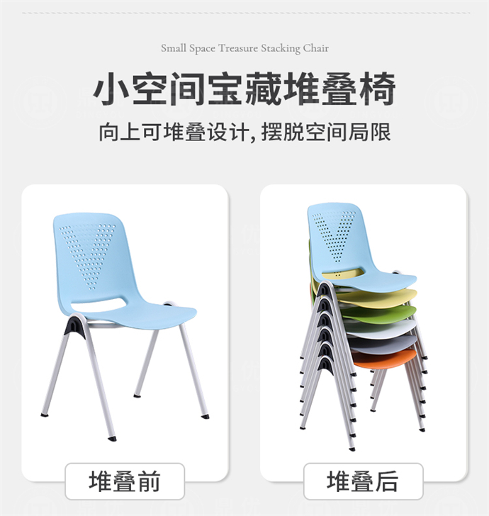 可疊放學(xué)生椅廠(chǎng)家,可疊放學(xué)生椅批發(fā)