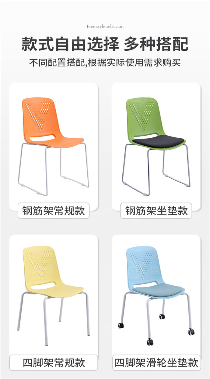 實(shí)心鋼筋培訓椅廠(chǎng)家,實(shí)心鋼筋培訓椅批發(fā)