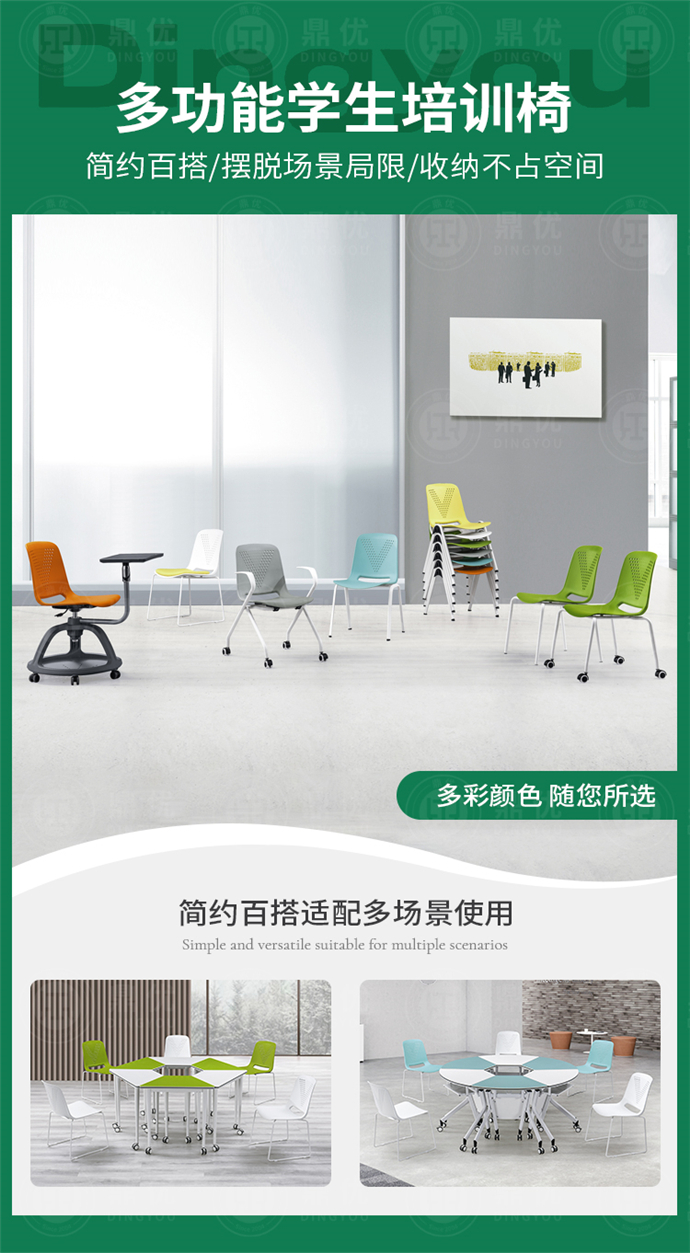 可堆疊培訓椅廠(chǎng)家,可堆疊培訓椅批發(fā)