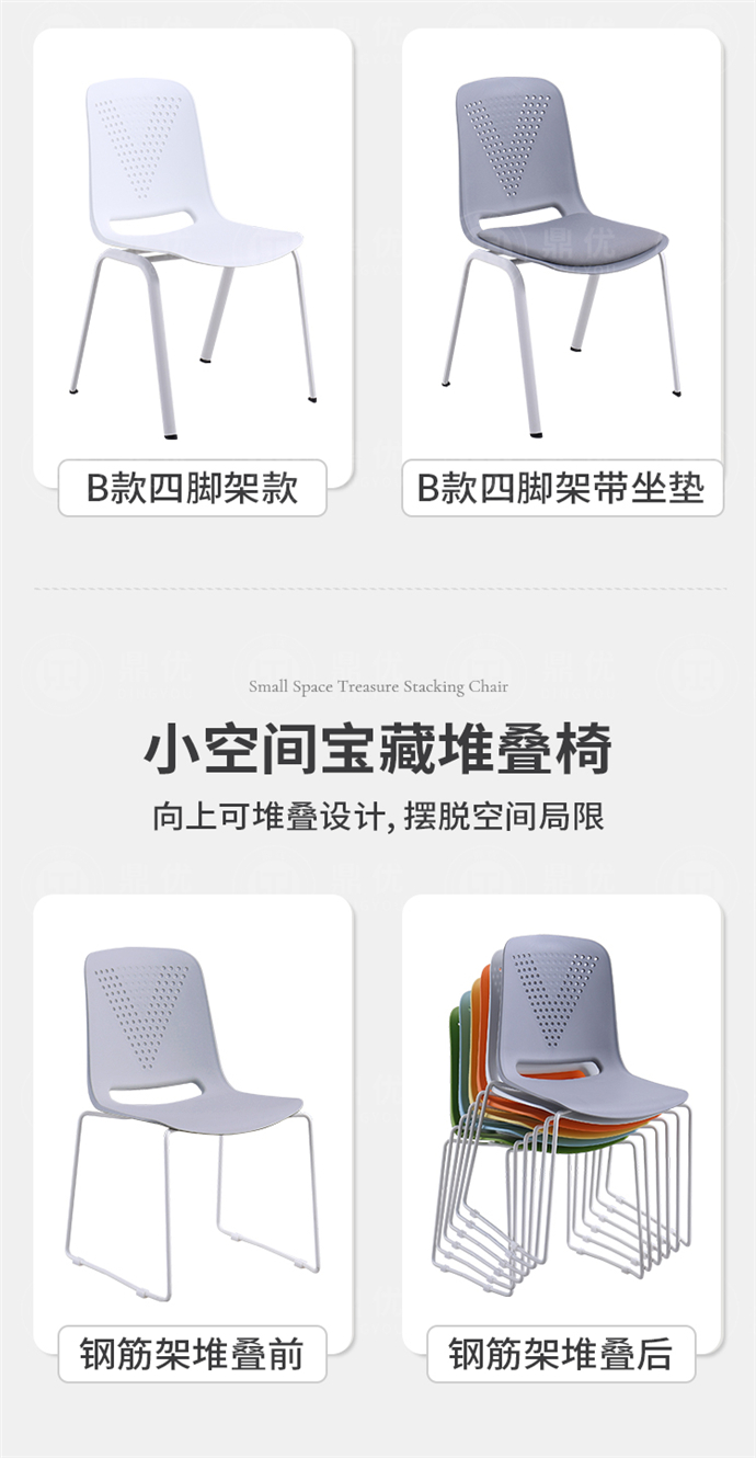 可堆疊培訓椅廠(chǎng)家,可堆疊培訓椅批發(fā)