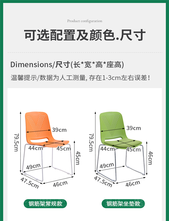 可堆疊培訓椅廠(chǎng)家,可堆疊培訓椅批發(fā)