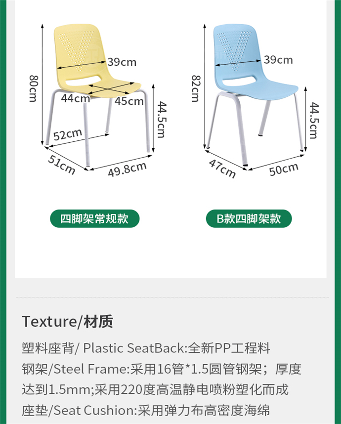 可堆疊培訓椅廠(chǎng)家,可堆疊培訓椅批發(fā)
