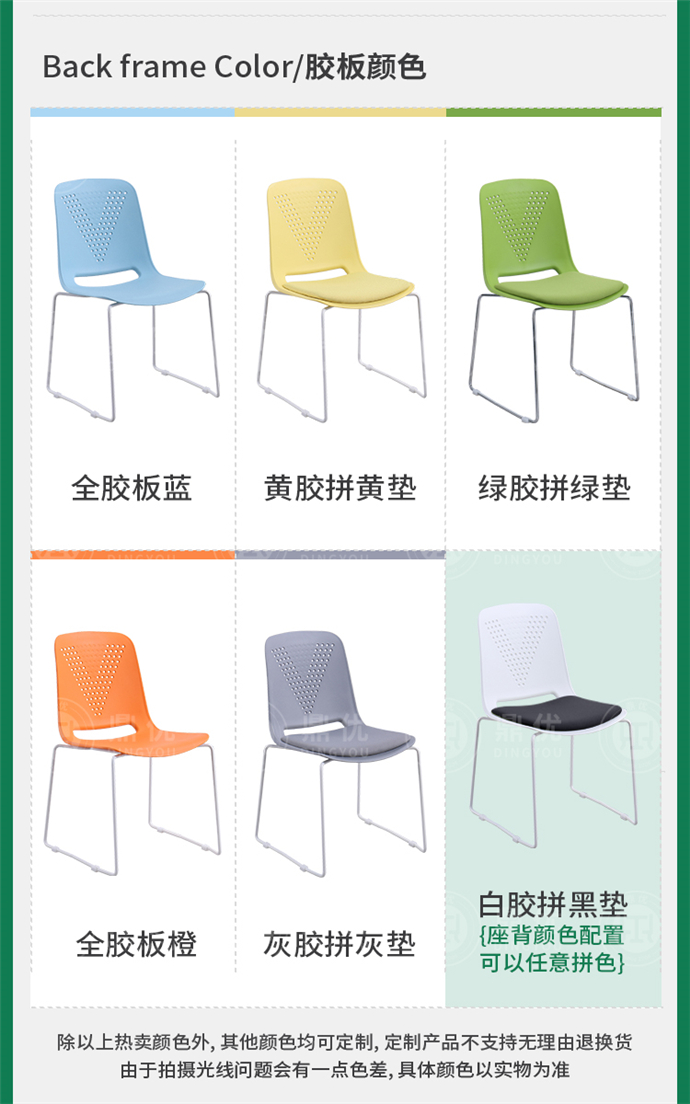 可堆疊培訓椅廠(chǎng)家,可堆疊培訓椅批發(fā)