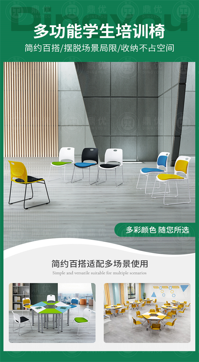 可壘疊辦公椅廠(chǎng)家,可堆疊辦公椅