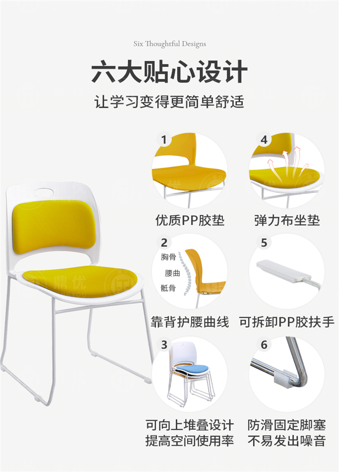 可壘疊辦公椅廠(chǎng)家,可堆疊辦公椅