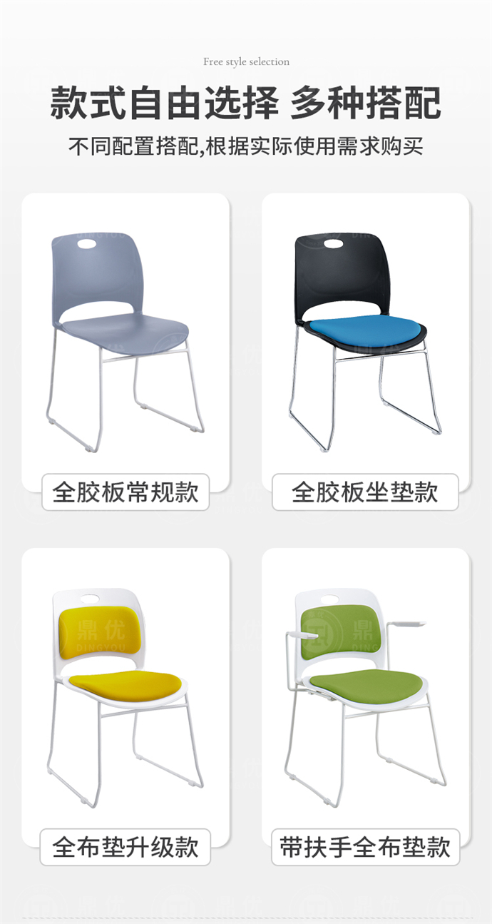 可壘疊辦公椅廠(chǎng)家,可堆疊辦公椅