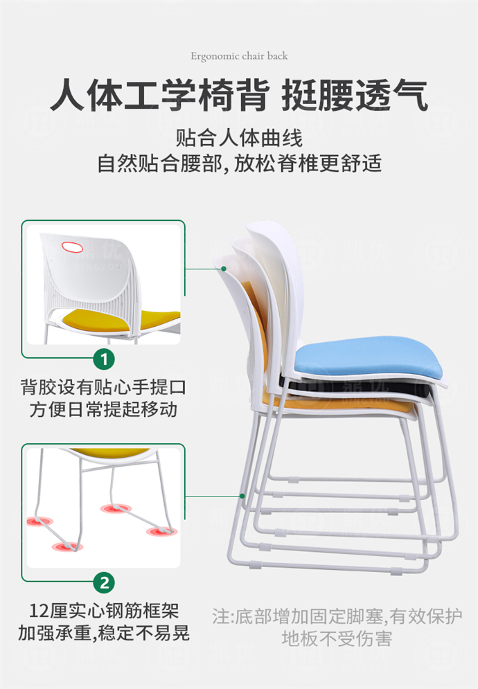 可壘疊辦公椅廠(chǎng)家,可堆疊辦公椅