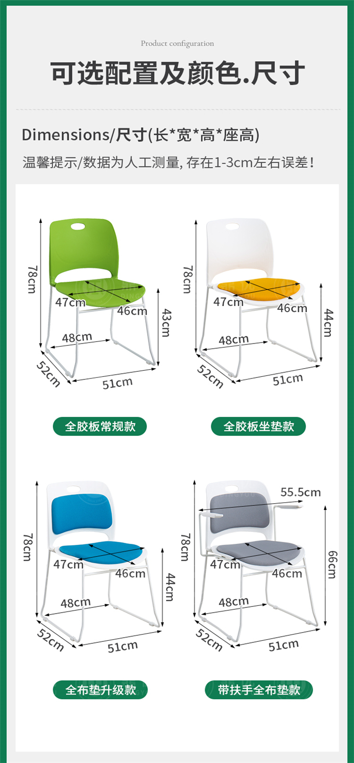 可壘疊辦公椅廠(chǎng)家,可堆疊辦公椅