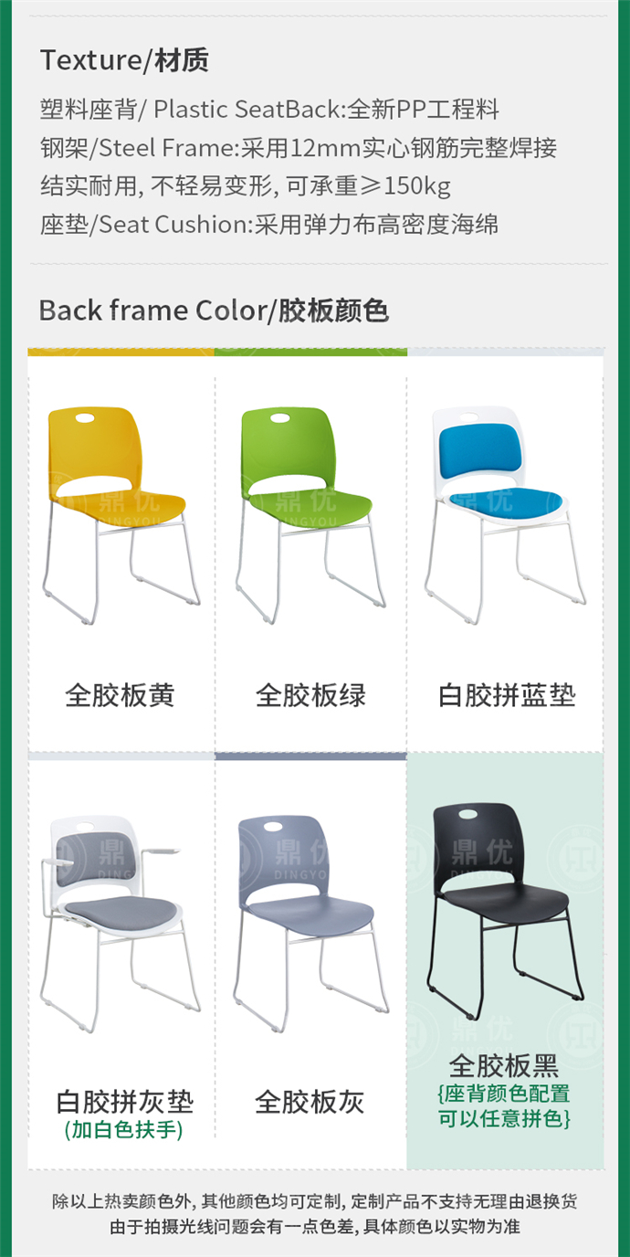 簡(jiǎn)約培訓椅,簡(jiǎn)易培訓椅廠(chǎng)