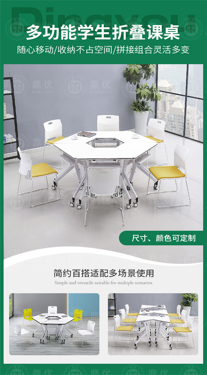 智慧教室培訓桌批發(fā),智慧教室培訓桌廠(chǎng)家