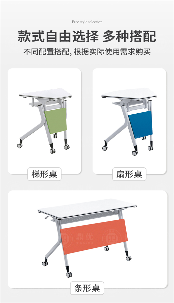 智慧教室培訓桌批發(fā),智慧教室培訓桌廠(chǎng)家