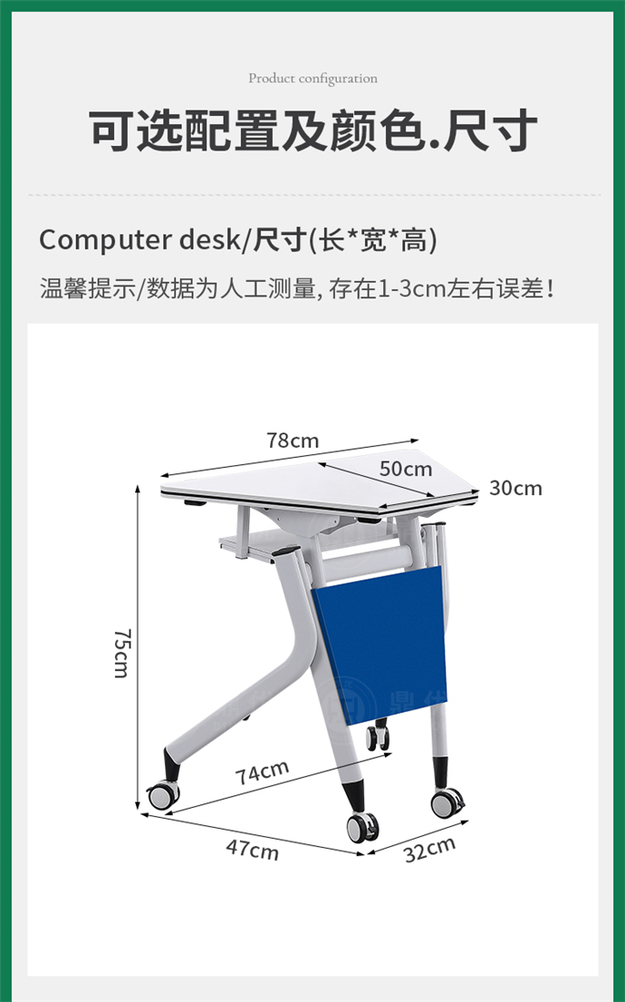 智慧教室培訓桌批發(fā),智慧教室培訓桌廠(chǎng)家
