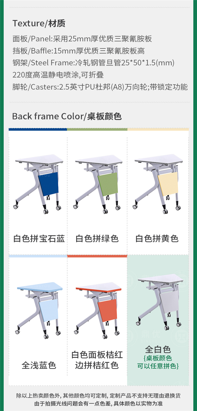 智慧教室培訓桌批發(fā),智慧教室培訓桌廠(chǎng)家