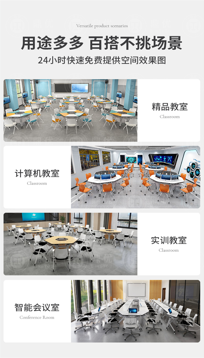 智慧教室培訓桌批發(fā),智慧教室培訓桌廠(chǎng)家