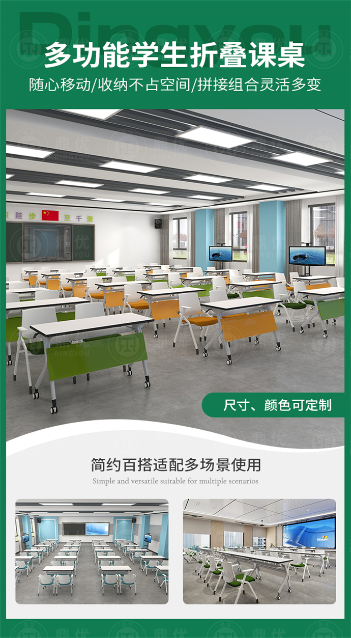 培訓桌批發(fā)廠(chǎng)家,廣東培訓桌批發(fā)