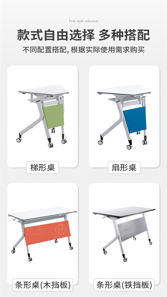 培訓桌批發(fā)廠(chǎng)家,廣東培訓桌批發(fā)