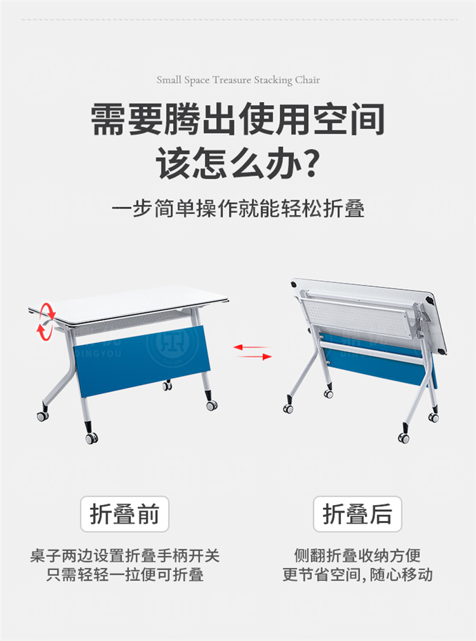培訓桌批發(fā)廠(chǎng)家,廣東培訓桌批發(fā)
