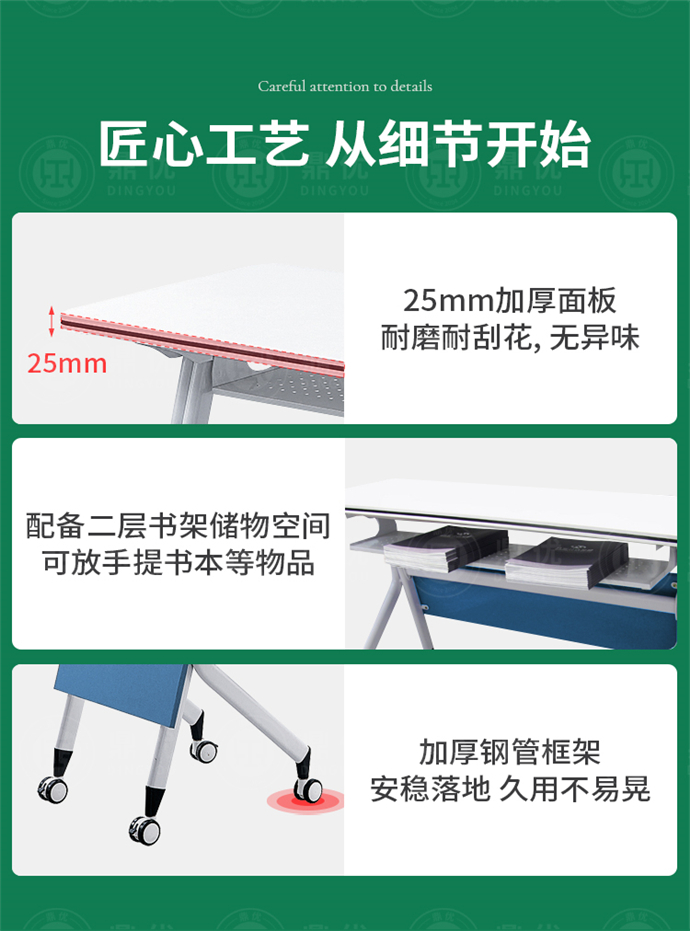 培訓桌批發(fā)廠(chǎng)家,廣東培訓桌批發(fā)