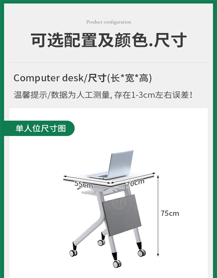 培訓桌批發(fā)廠(chǎng)家,廣東培訓桌批發(fā)