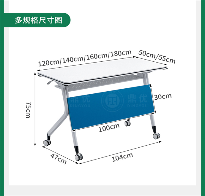 培訓桌批發(fā)廠(chǎng)家,廣東培訓桌批發(fā)
