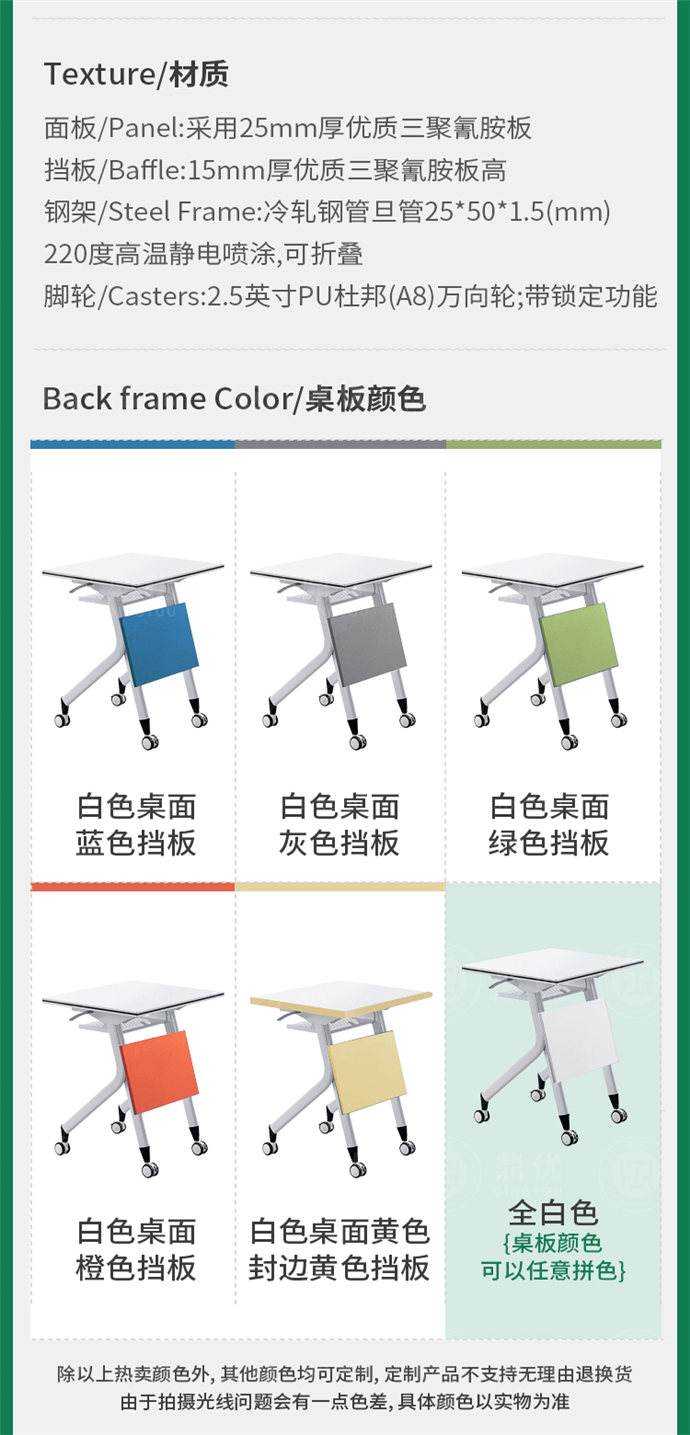 培訓桌批發(fā)廠(chǎng)家,廣東培訓桌批發(fā)