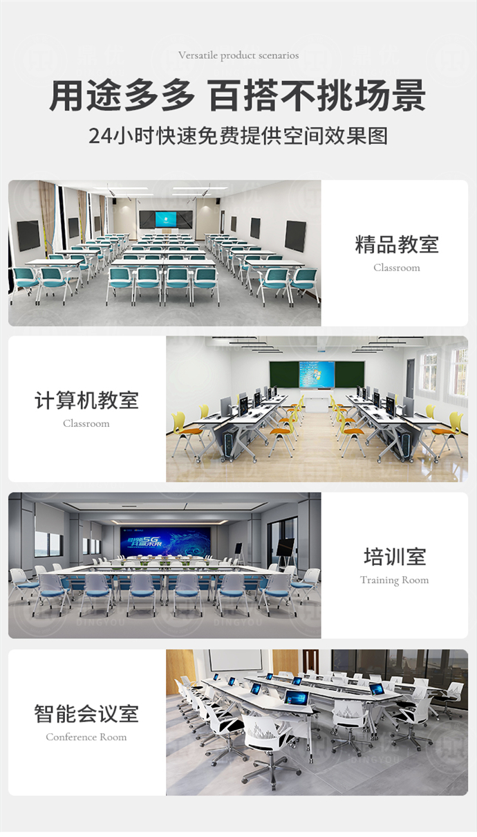 培訓桌批發(fā)廠(chǎng)家,廣東培訓桌批發(fā)