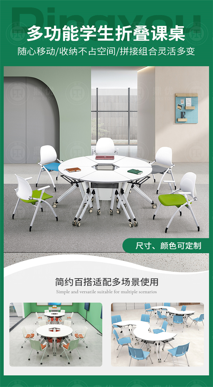 創(chuàng  )客教室桌椅,創(chuàng  )客桌椅生產(chǎn)廠(chǎng)家