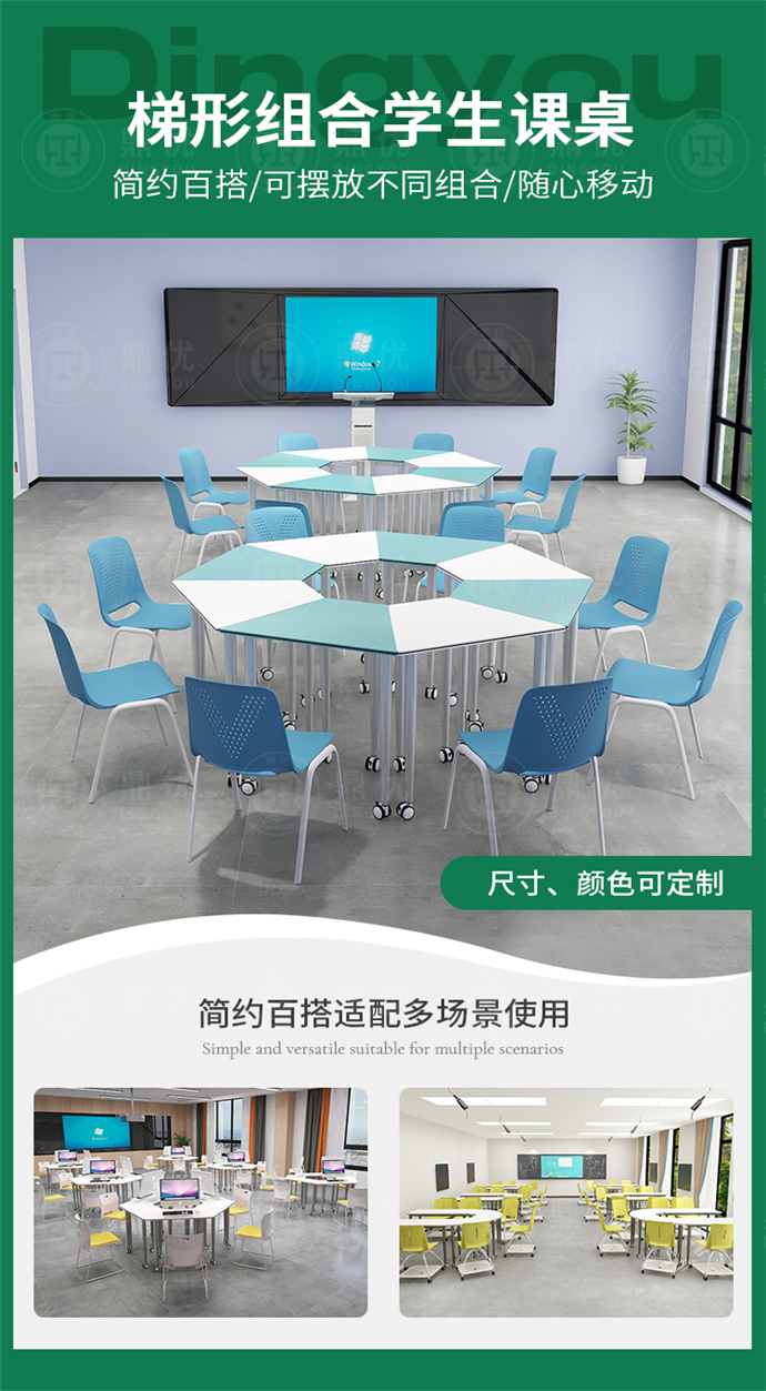 智慧教室桌椅廠(chǎng)家,智慧課堂桌椅批發(fā)