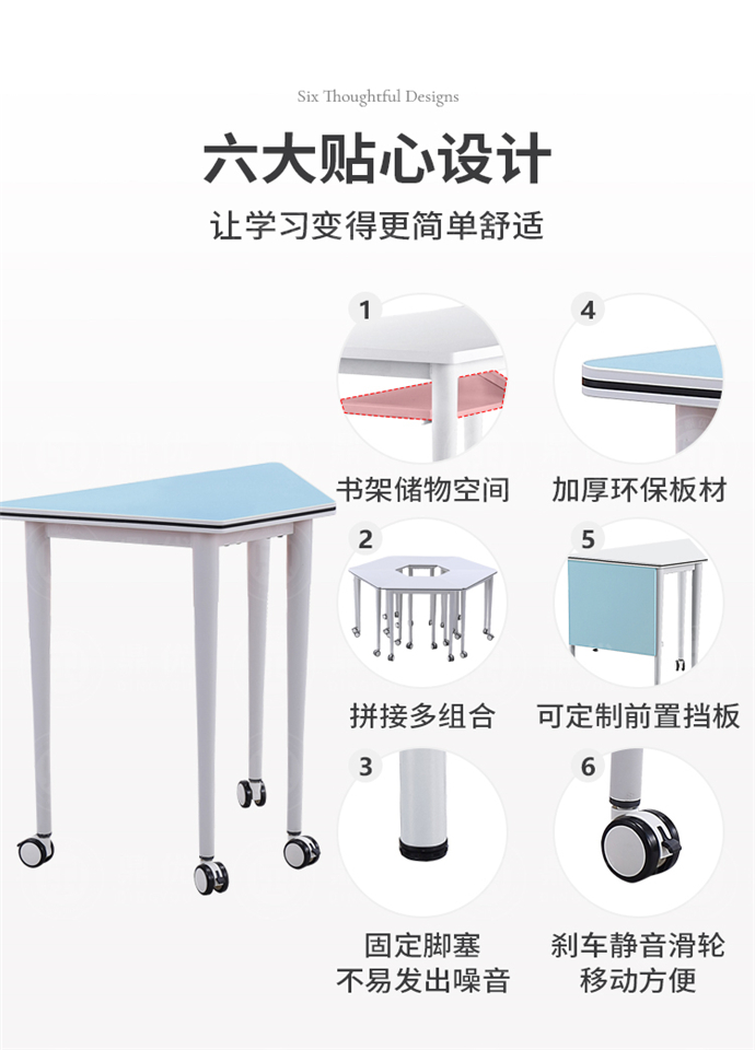 智慧教室桌椅廠(chǎng)家,智慧課堂桌椅批發(fā)