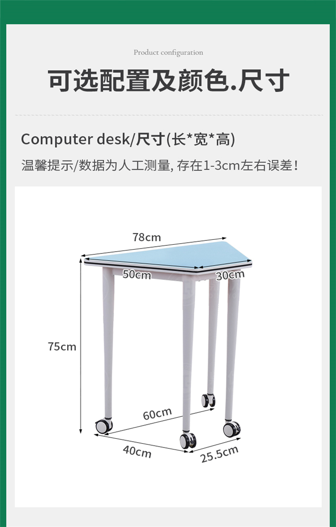智慧教室桌椅廠(chǎng)家,智慧課堂桌椅批發(fā)
