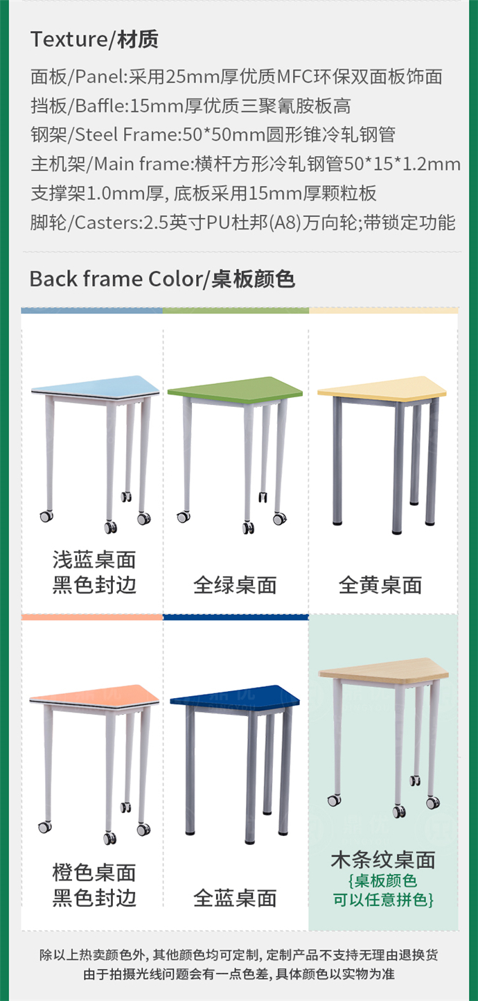 智慧教室桌椅廠(chǎng)家,智慧課堂桌椅批發(fā)