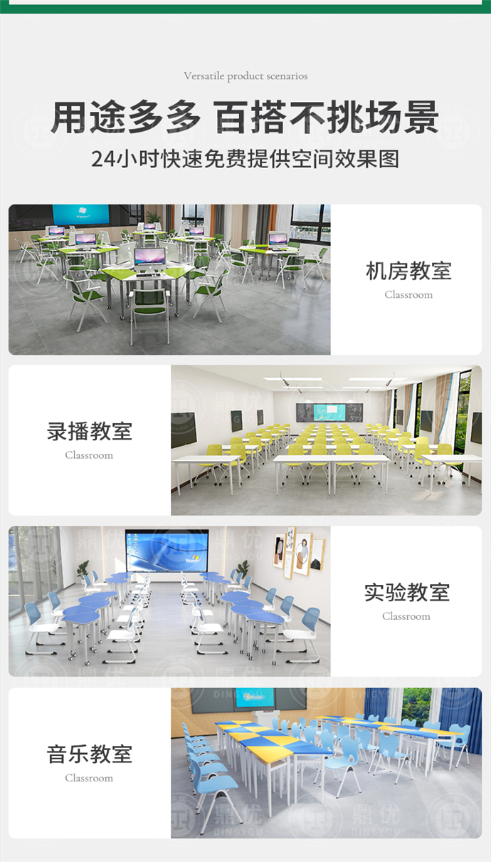智慧教室桌椅廠(chǎng)家,智慧課堂桌椅批發(fā)