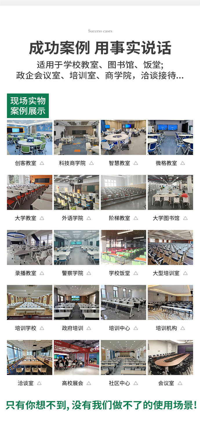 智慧教室桌椅廠(chǎng)家,智慧課堂桌椅批發(fā)