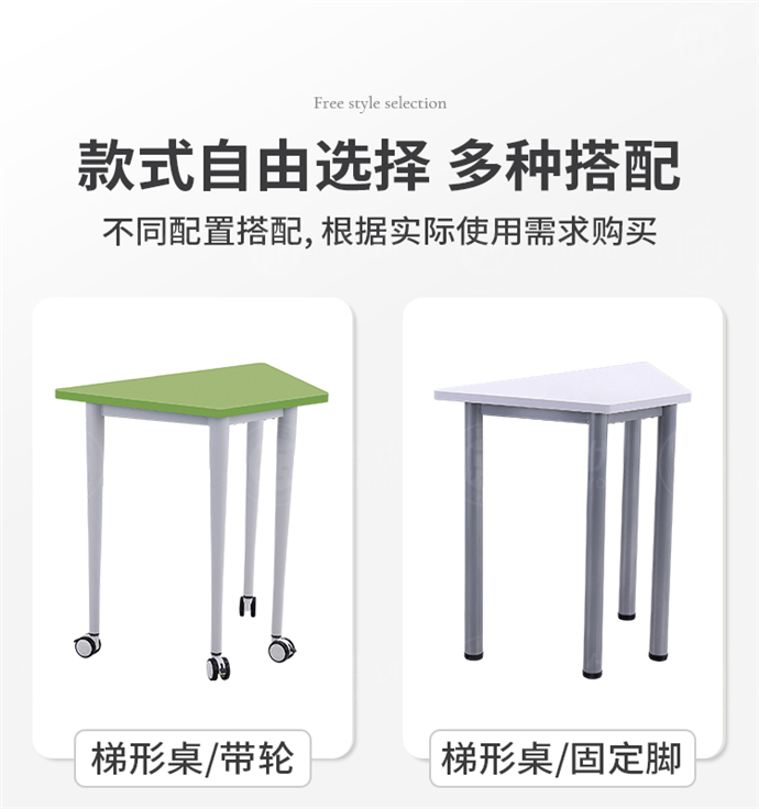 學(xué)生培訓桌廠(chǎng)家,學(xué)生培訓課桌