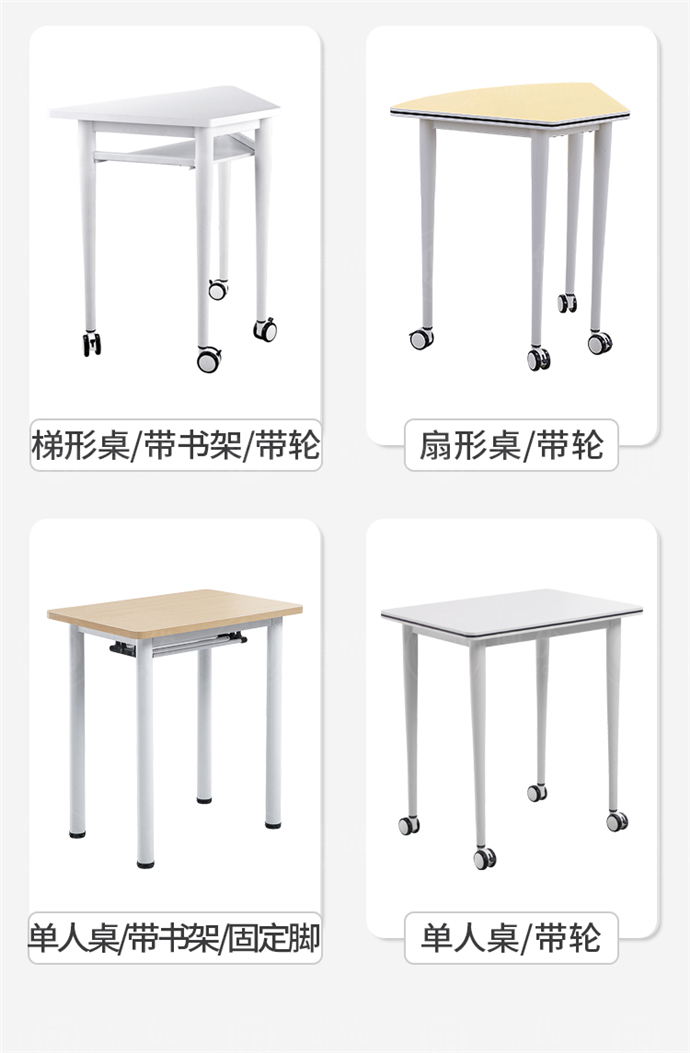 學(xué)生培訓桌廠(chǎng)家,學(xué)生培訓課桌