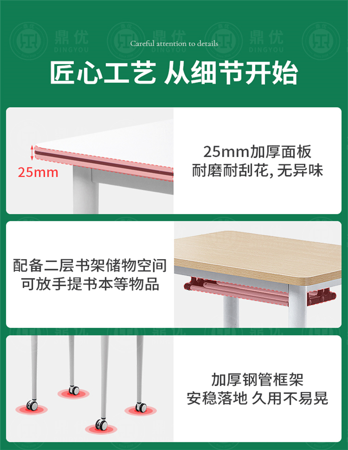 學(xué)生培訓桌廠(chǎng)家,學(xué)生培訓課桌