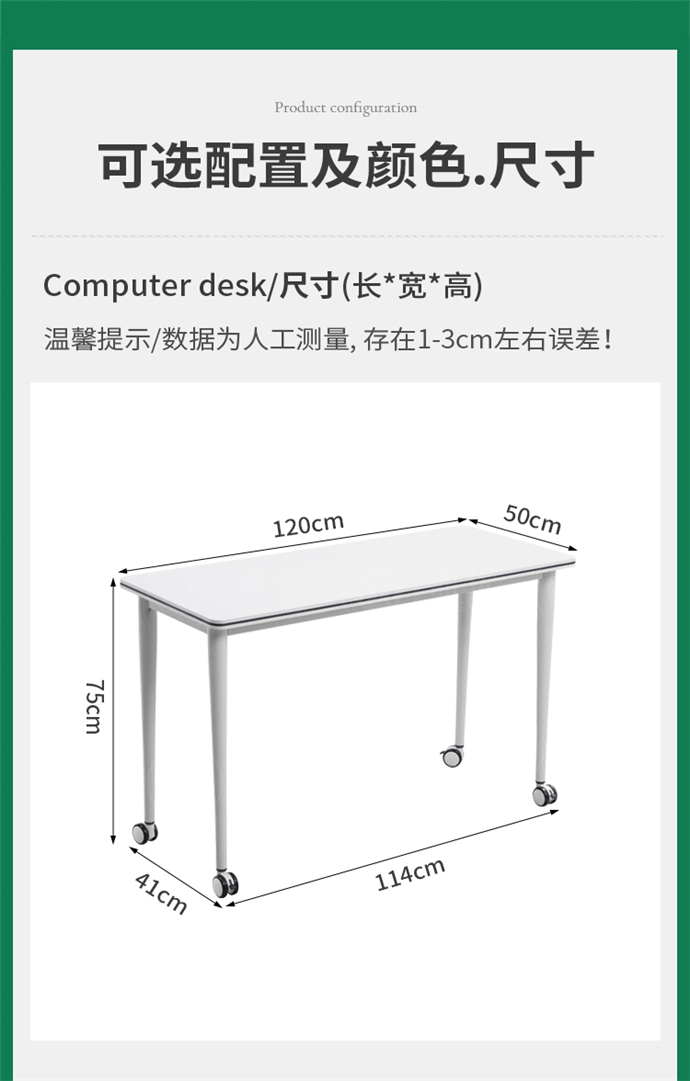 學(xué)生培訓桌廠(chǎng)家,學(xué)生培訓課桌