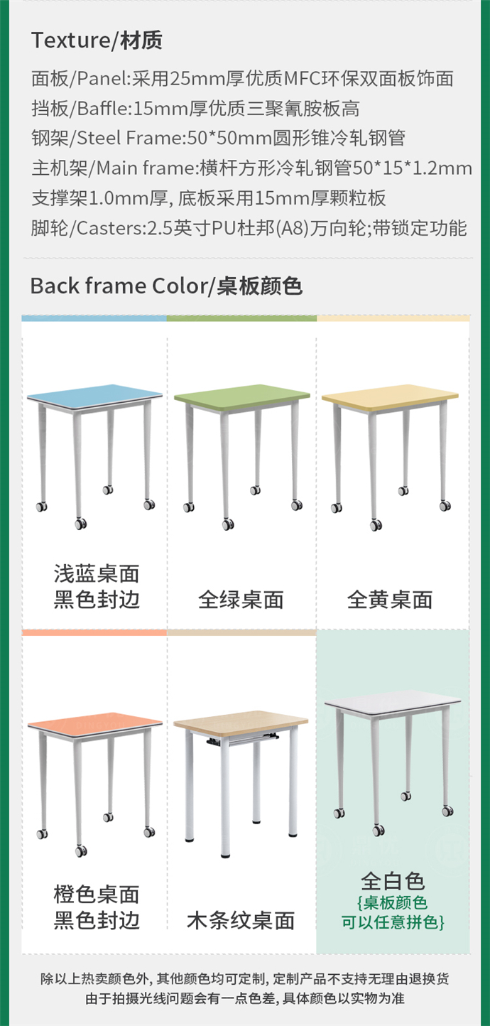 學(xué)生培訓桌廠(chǎng)家,學(xué)生培訓課桌
