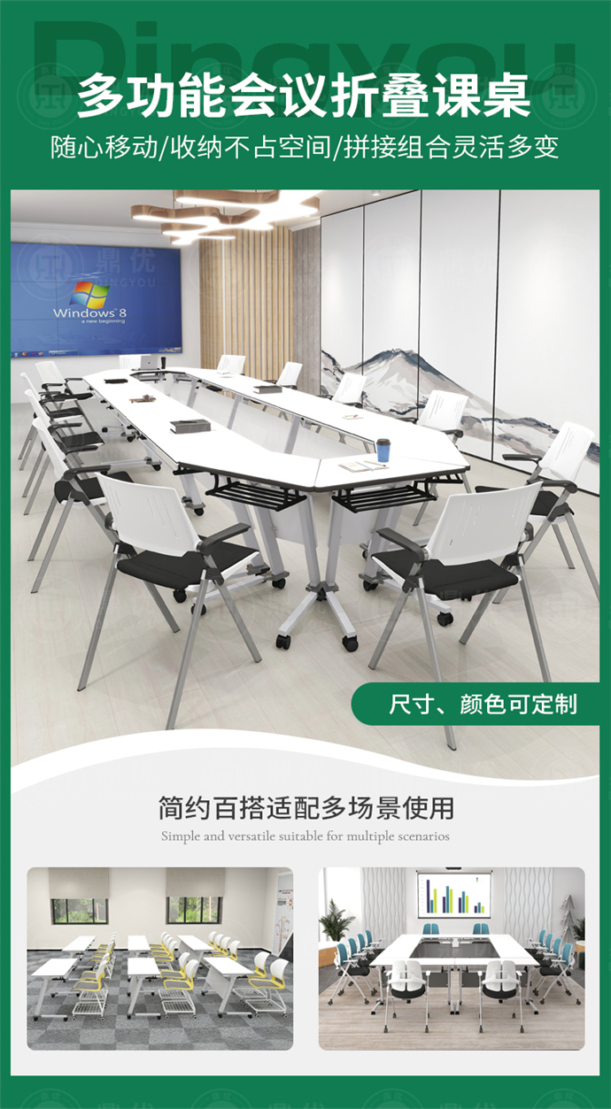 佛山培訓桌折疊桌,培訓桌折疊桌廠(chǎng)家,培訓桌折疊桌批發(fā)