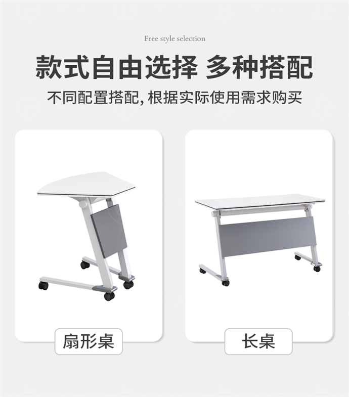 佛山培訓桌折疊桌,培訓桌折疊桌廠(chǎng)家,培訓桌折疊桌批發(fā)