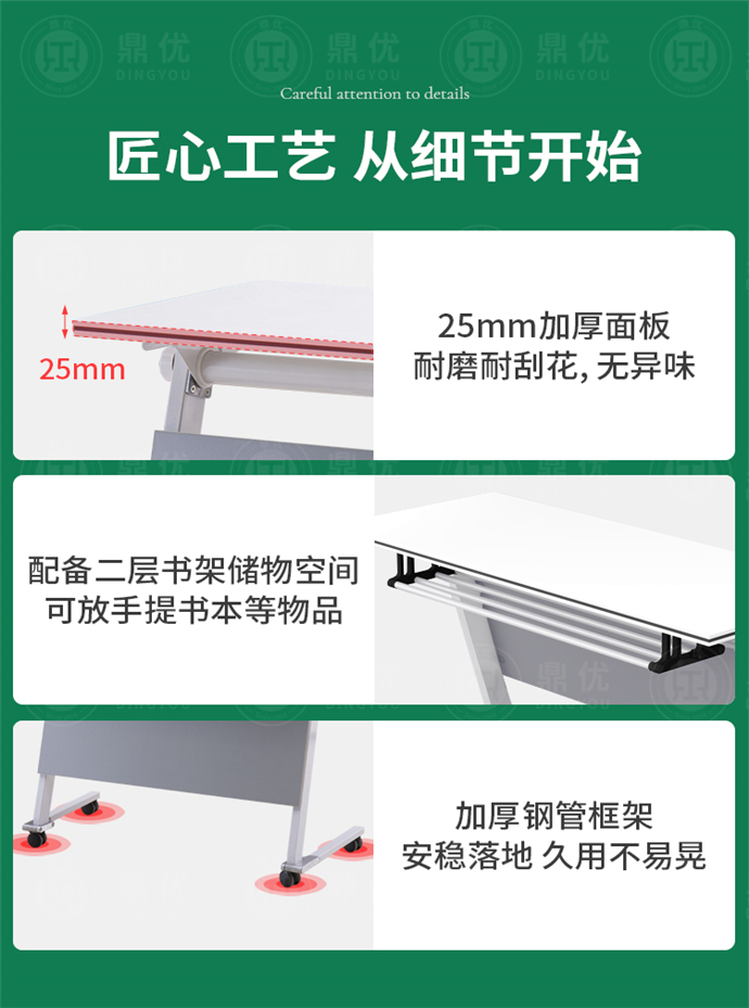 佛山培訓桌折疊桌,培訓桌折疊桌廠(chǎng)家,培訓桌折疊桌批發(fā)