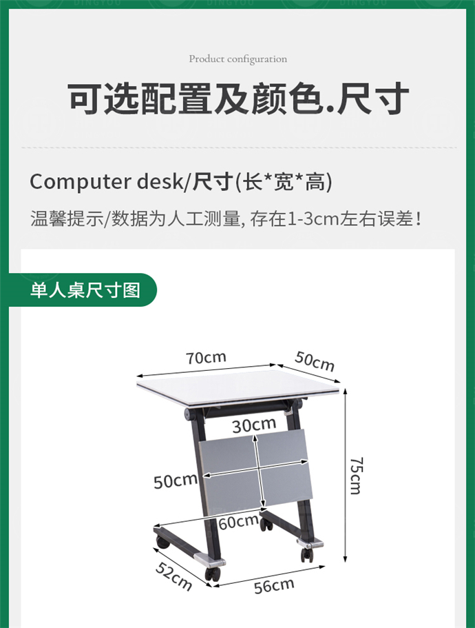 佛山培訓桌折疊桌,培訓桌折疊桌廠(chǎng)家,培訓桌折疊桌批發(fā)