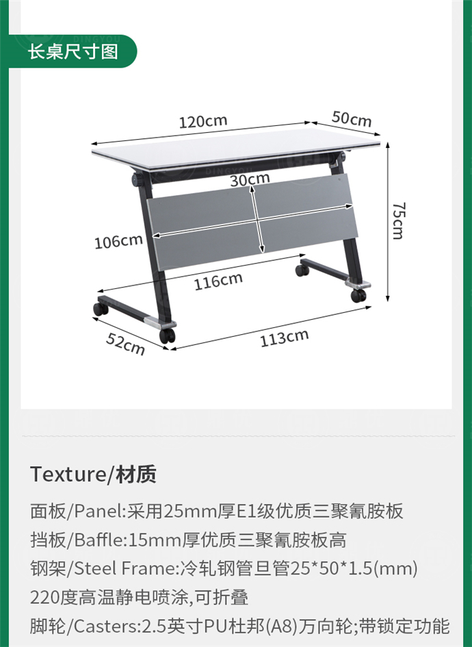 佛山培訓桌折疊桌,培訓桌折疊桌廠(chǎng)家,培訓桌折疊桌批發(fā)