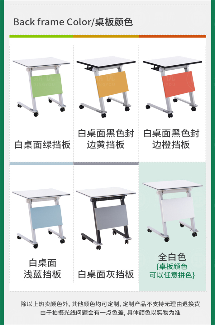 佛山培訓桌折疊桌,培訓桌折疊桌廠(chǎng)家,培訓桌折疊桌批發(fā)