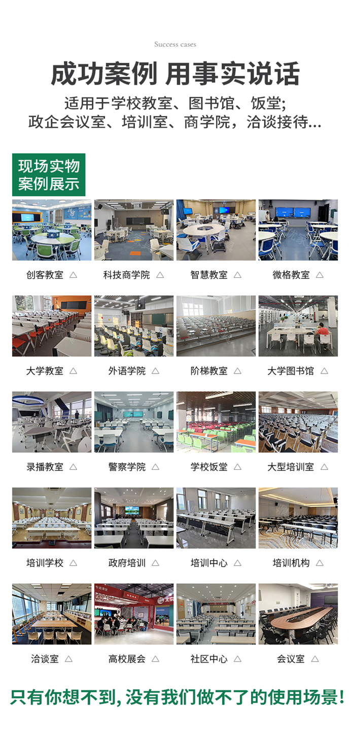 佛山培訓桌折疊桌,培訓桌折疊桌廠(chǎng)家,培訓桌折疊桌批發(fā)